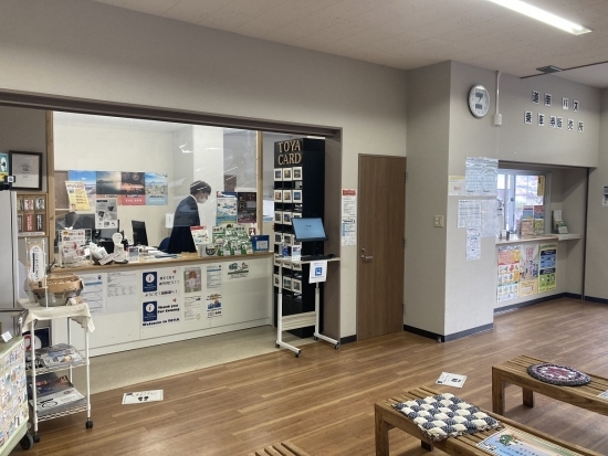 バス待合場所・観光案内所