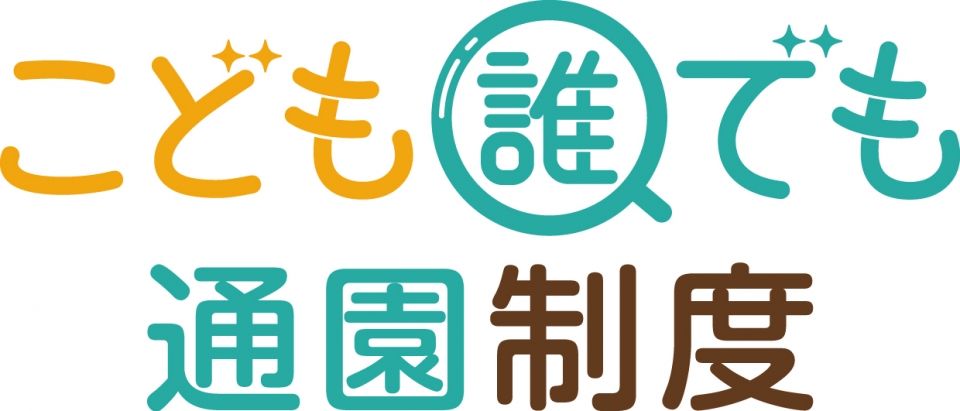 daretsulogo